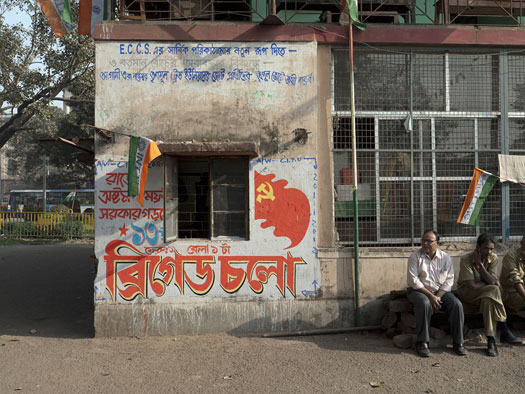 Calcutta: Bookland: Slideshow: Slide 3
