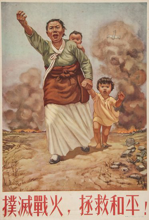 Chinese Propaganda Posters